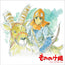 Princess Mononoke: Image Album - Joe Hisaishi (Vinyl) (PSP)